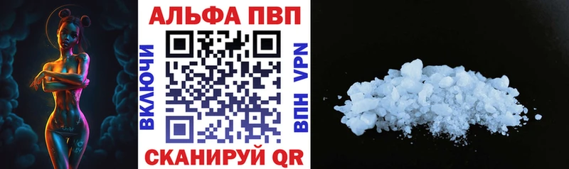 Alfa_PVP Соль гидра онион Назарово