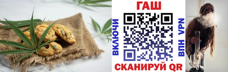 Еда ТГК конопля Назарово