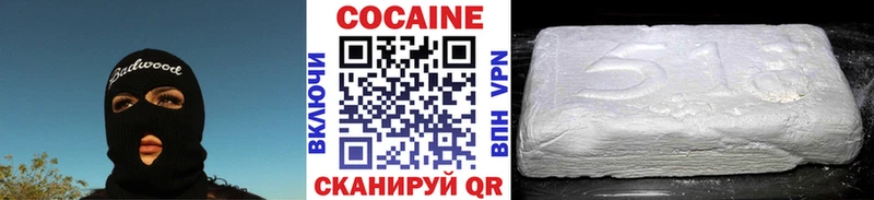 Кокаин Эквадор  мега рабочий сайт  Назарово 