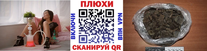 ГАШ индика сатива  гидра как зайти  Назарово 