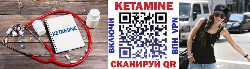 КЕТАМИН VHQ  хочу   Назарово 