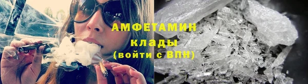 ALPHA PVP Бугульма