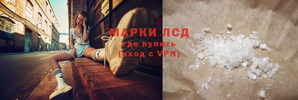 меф Бронницы