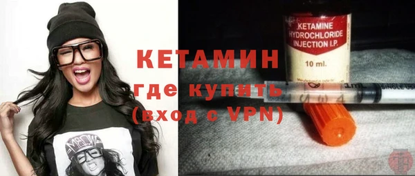 ALPHA PVP Бугульма