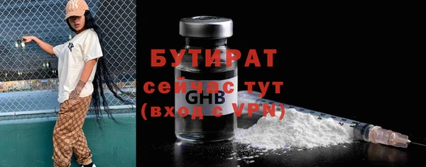 меф Бронницы