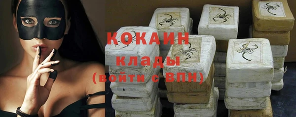 меф Бронницы