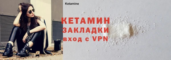 трава Бородино