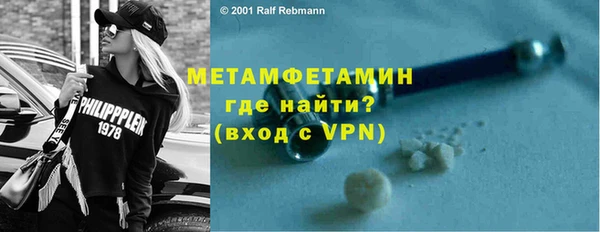 меф Бронницы