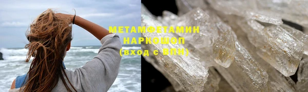 трава Бородино