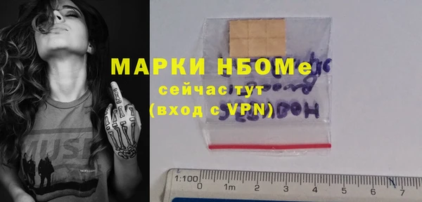 трава Бородино