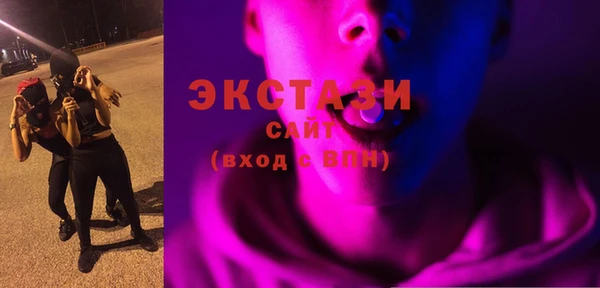 меф Бронницы
