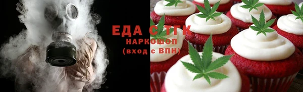ALPHA PVP Бугульма