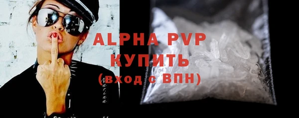 меф Бронницы