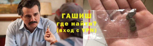 трава Бородино