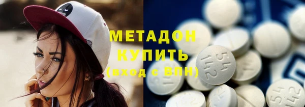 трава Бородино