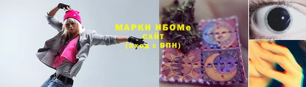 ALPHA PVP Бугульма