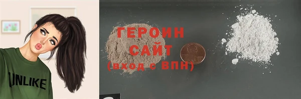 меф Бронницы