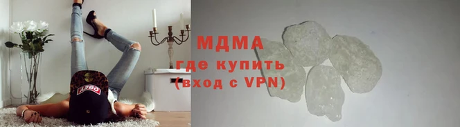 ALPHA PVP Бугульма