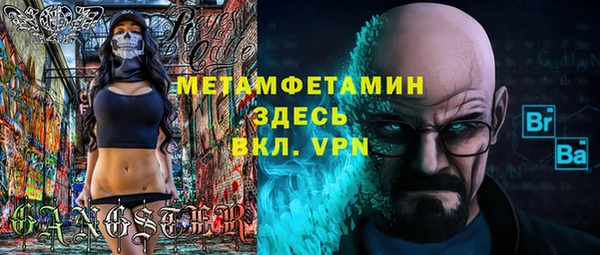ALPHA PVP Бугульма