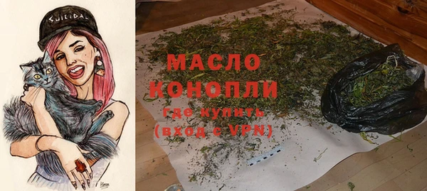 меф Бронницы