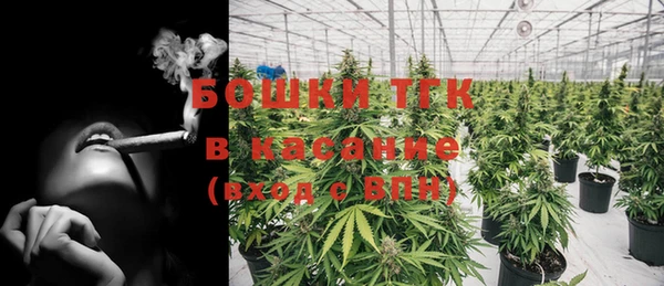 меф Бронницы