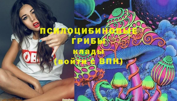 меф Бронницы