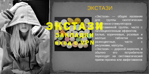 трава Бородино