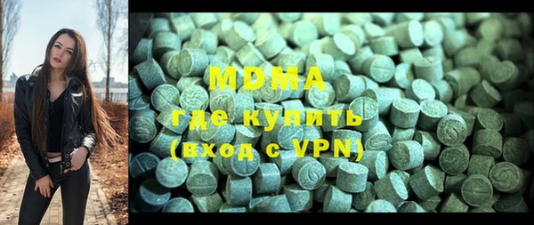 меф Бронницы