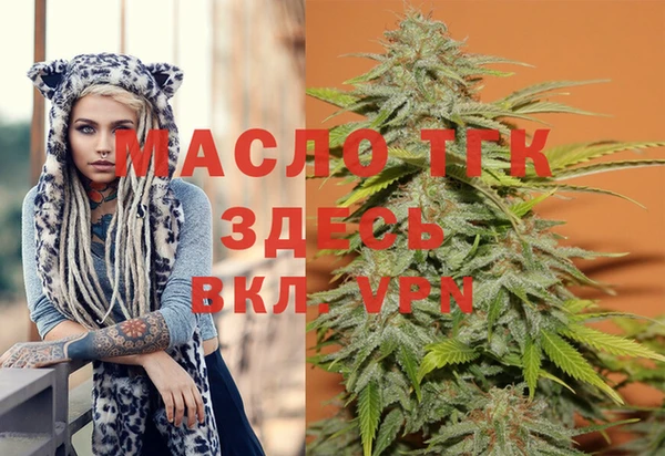 ALPHA PVP Бугульма
