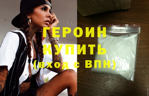 трава Бородино