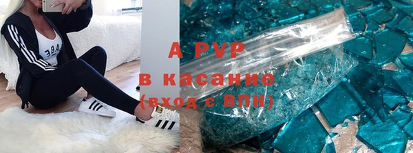 меф Бронницы