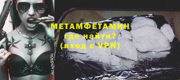 ALPHA PVP Бугульма