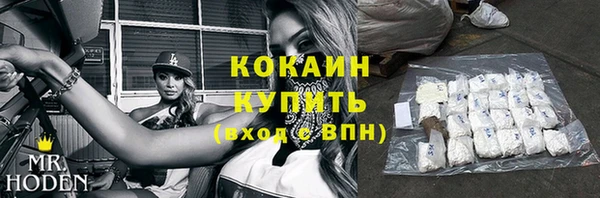 ALPHA PVP Бугульма