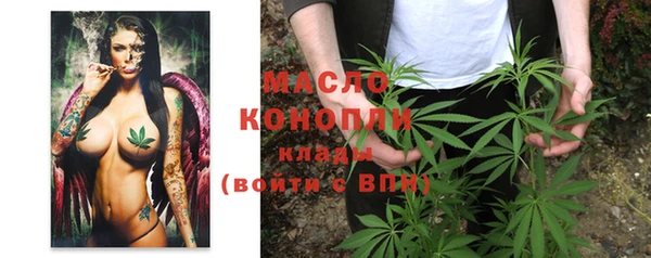 трава Бородино
