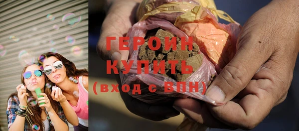 трава Бородино