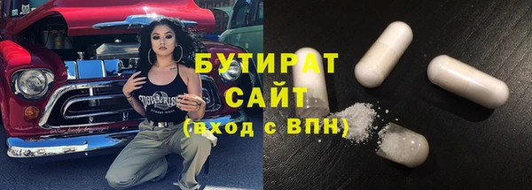 меф Бронницы