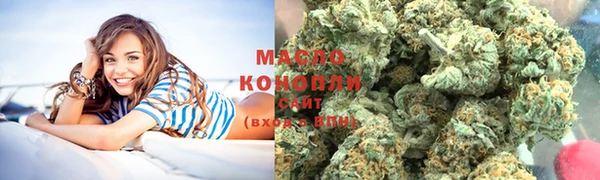 трава Бородино