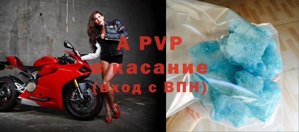 меф Бронницы