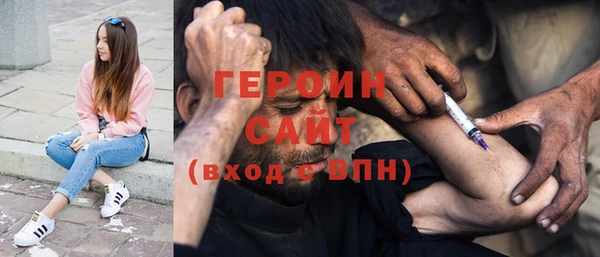 трава Бородино