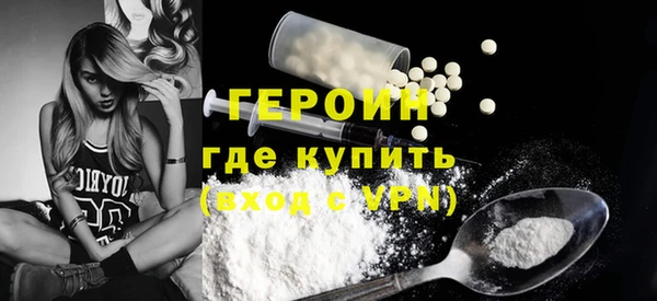 ALPHA PVP Бугульма