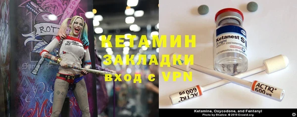 меф Бронницы