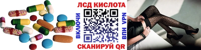 Лсд 25 экстази кислота  купить наркоту  Назарово 