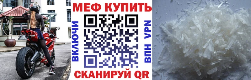 МЯУ-МЯУ мяу мяу  Назарово 