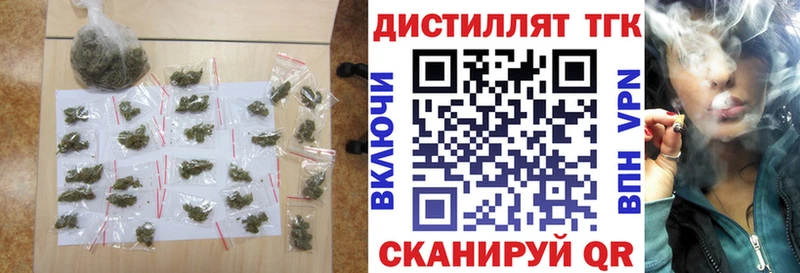 ТГК вейп  darknet официальный сайт  Назарово 