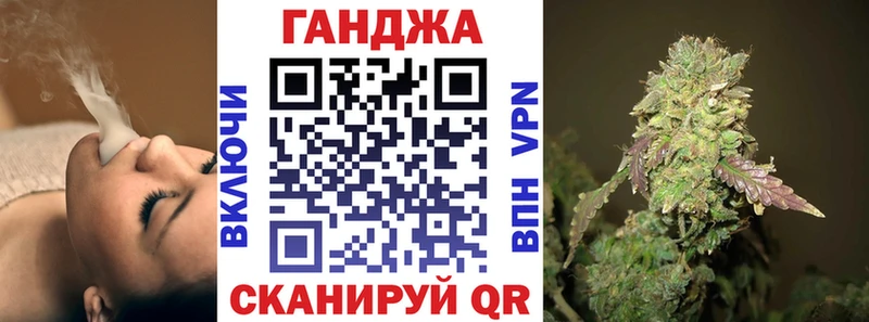 mega сайт  Назарово  Марихуана Amnesia  купить закладку 